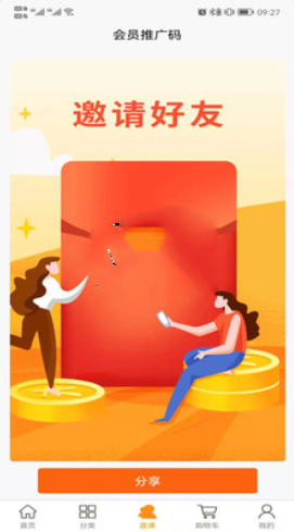 源龍世家购物app官方版图1