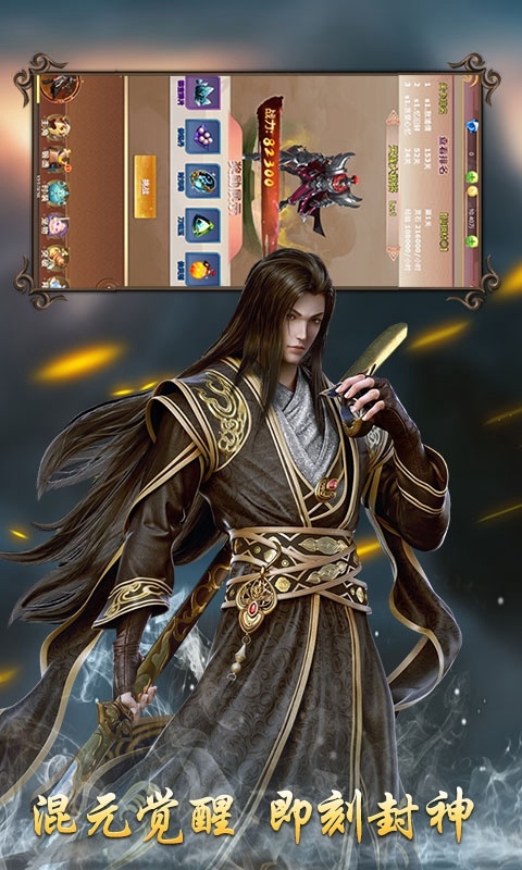 剑奴江湖变态版图1