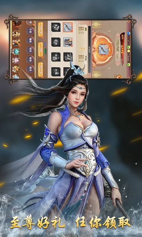 剑奴江湖变态版图片1