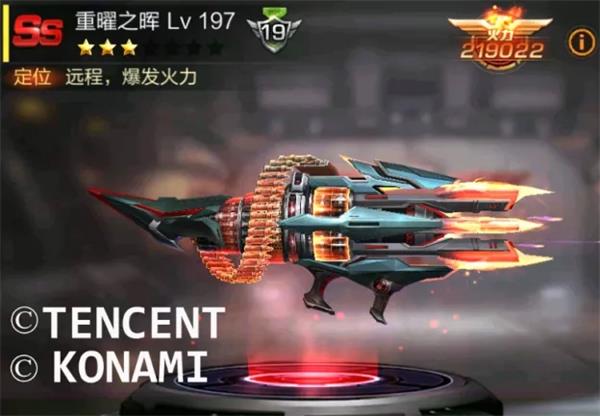 魂斗罗归来重曜之晖怎么样？重曜之晖技能介绍