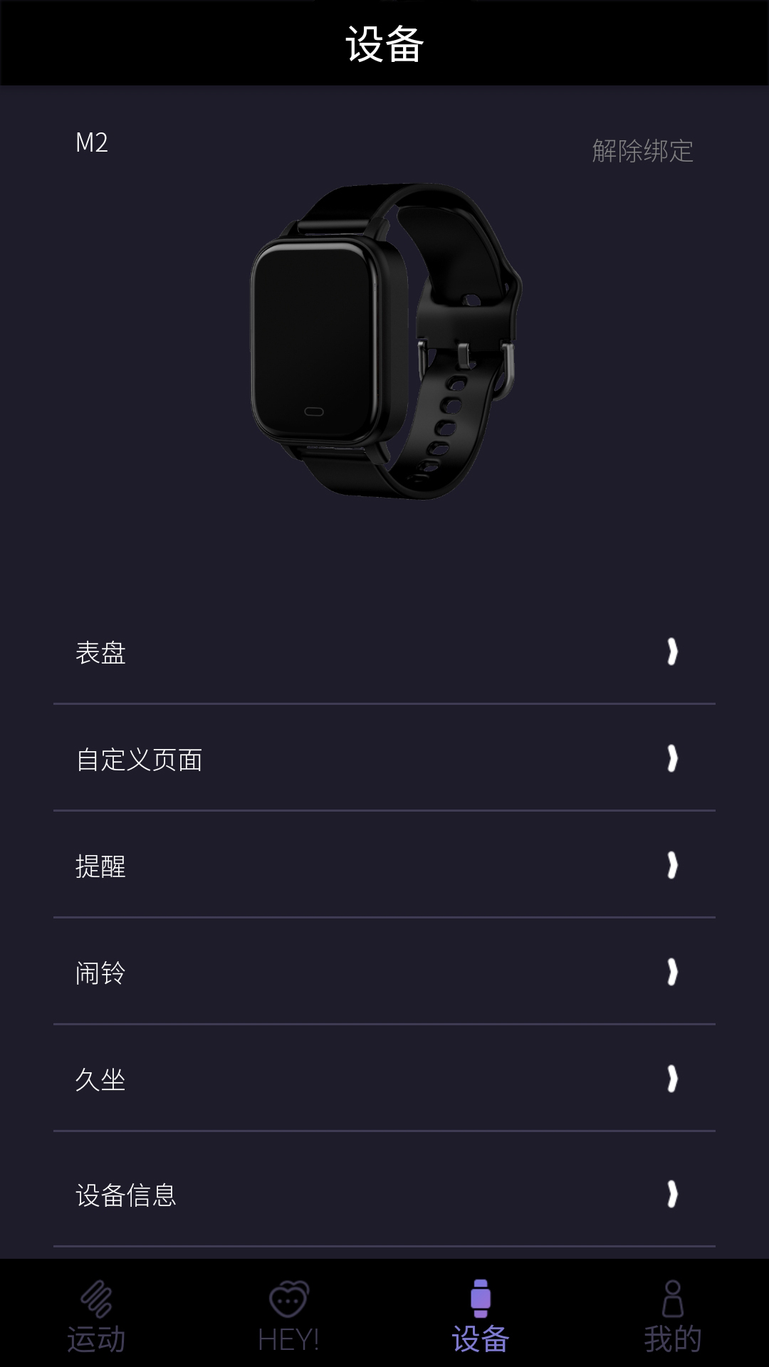 咪鱼app官网版图3