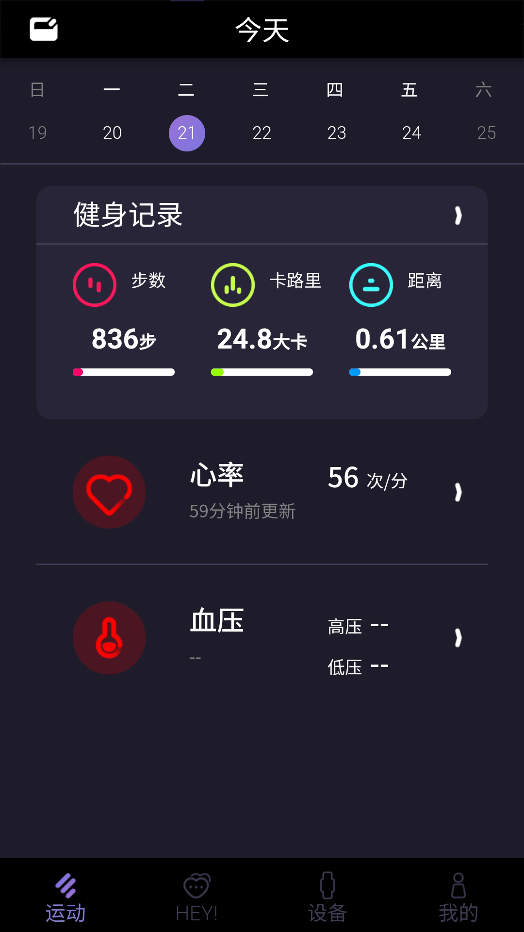 咪鱼app官网版图2