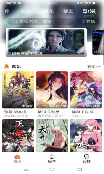 独播社图3