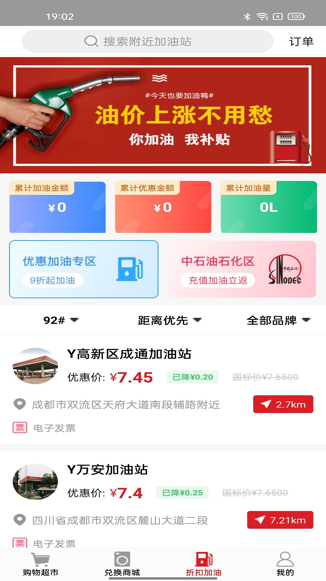 海淘商场购物app官方版图3