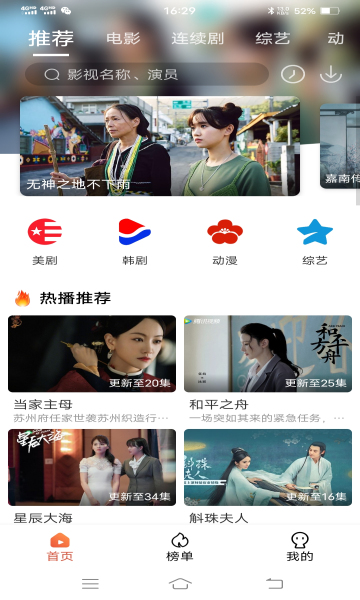 独播社图1