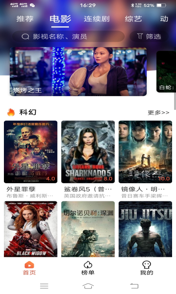 独播社图2