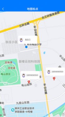 位知专家app官方版图3