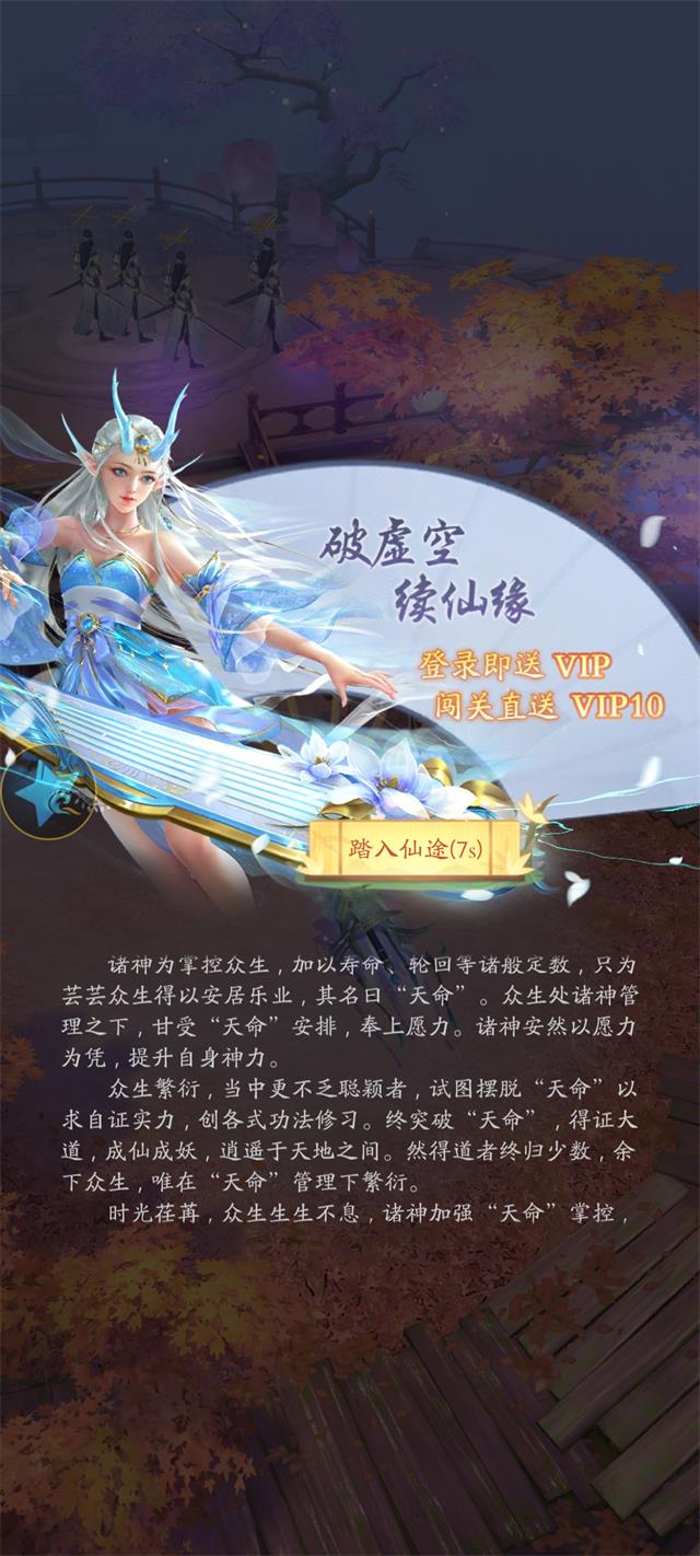 樱花道手游官网版图3