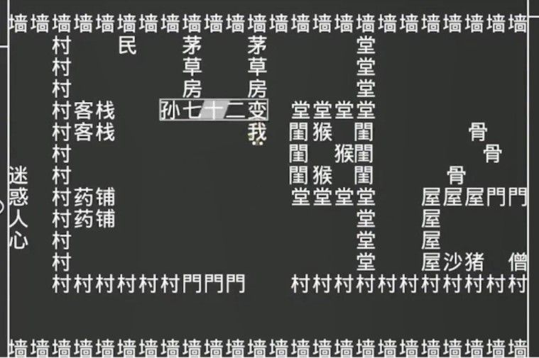 知识就是力量第35关怎么过？抖音知识就是力量第35关攻略图片3