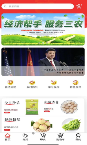 聊购图1