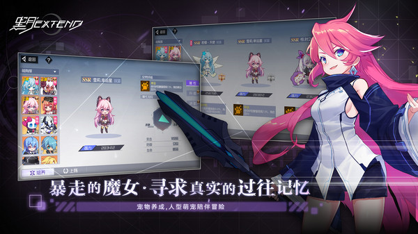 网易黑月手游官网正式版图1