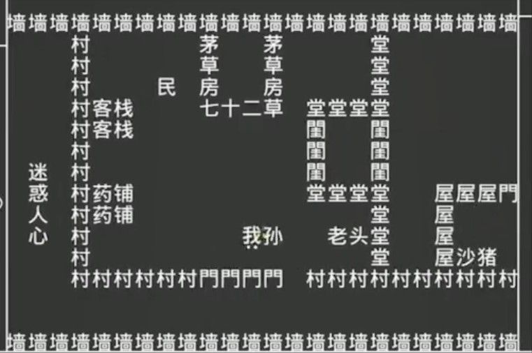 知识就是力量第35关怎么过？抖音知识就是力量第35关攻略图片1