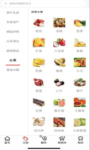 聊购图3