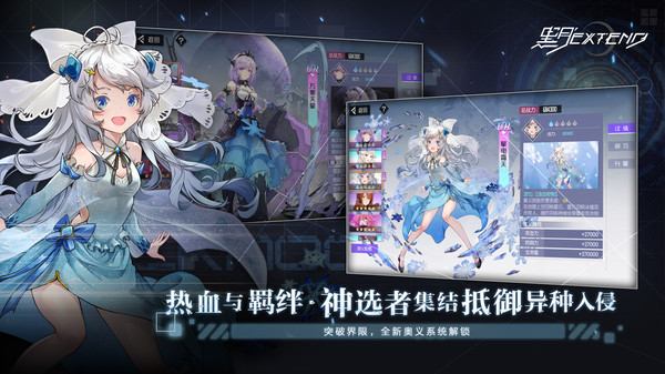 网易黑月手游官网正式版图2