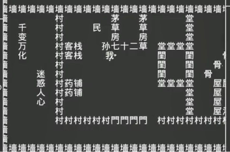 知识就是力量第35关怎么过？抖音知识就是力量第35关攻略图片2