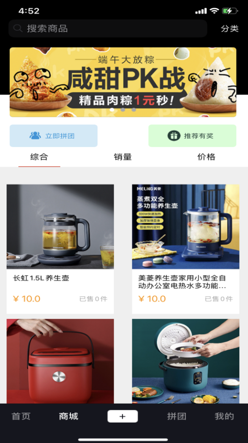易启播app图片1