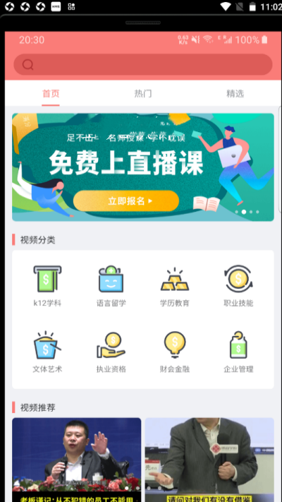 腾乐汇app图3