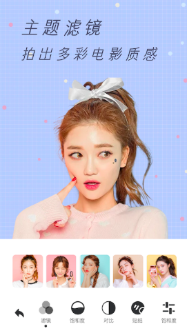 视频美颜app图2