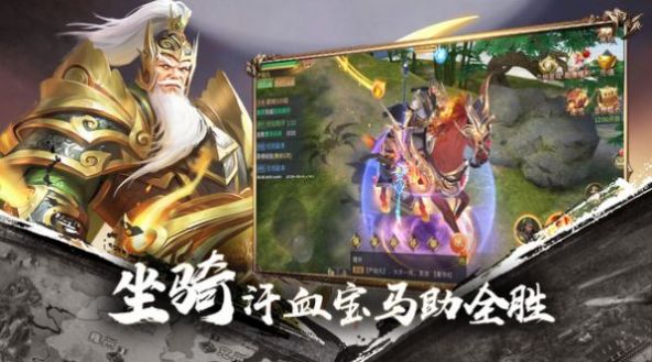 无尽霸王手游图片1