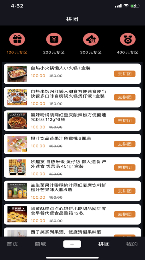 易启播app图3