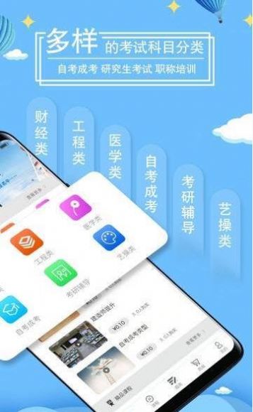 万里桐花app最新版图片1