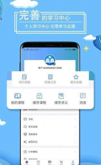 万里桐花app最新版图片2