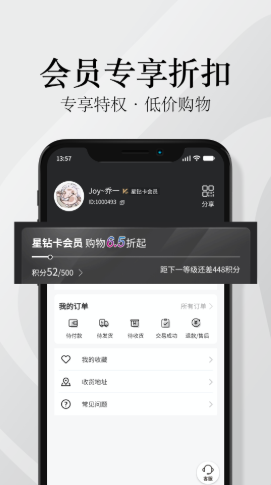 由物app官方版图1