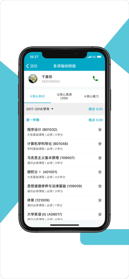 学程最新版图3