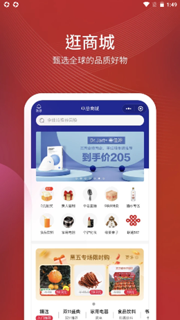 中总视频app官方版图3