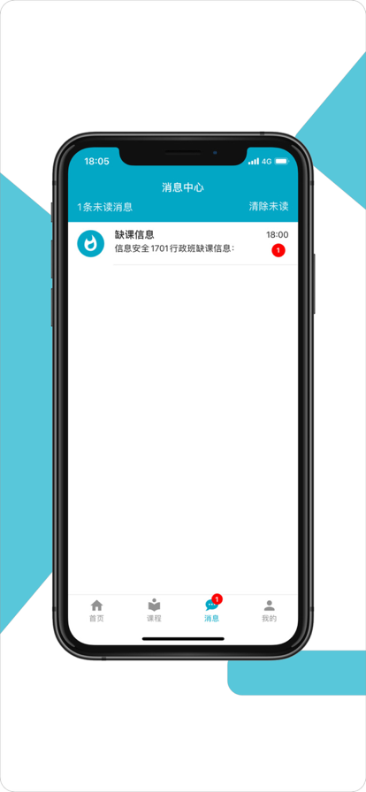 学程最新版图1