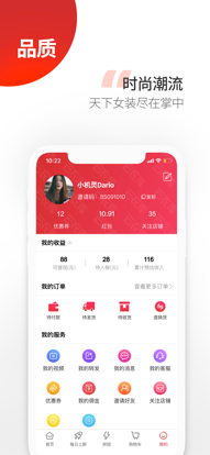 云衣库app官网最新版图2