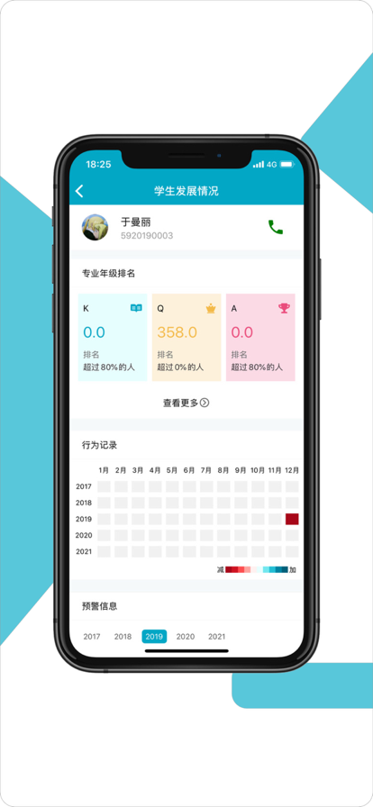 学程最新版图2