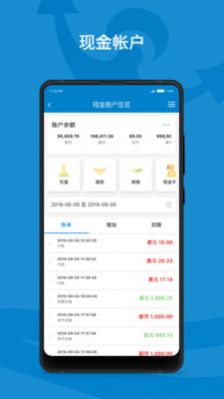 海运在线app官方最新版图3