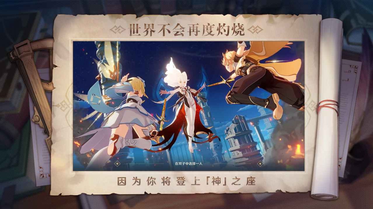代号盒仙降世手游官方版图1