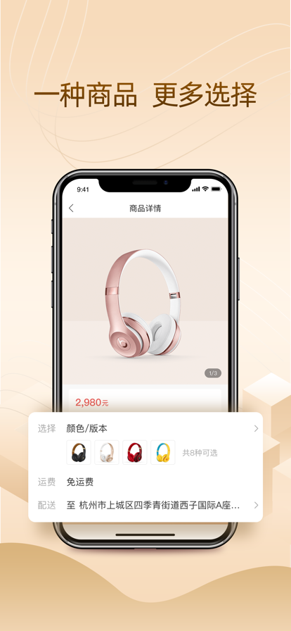 侨行天下app最新版图片1