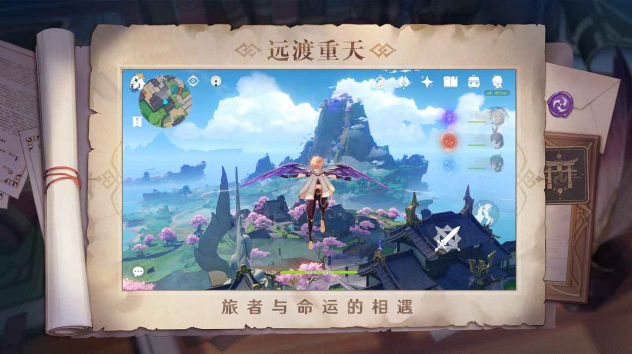 代号盒仙降世手游官方版图2