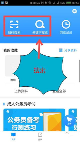 作业互助组最新版图2