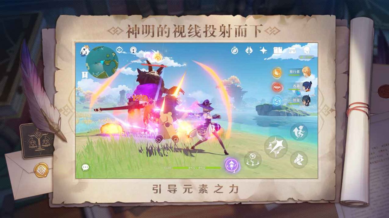 代号盒仙降世手游官方版图3