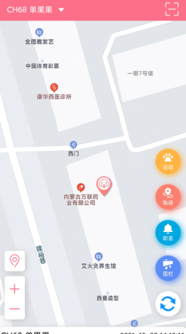 趣养犬app手机版图1