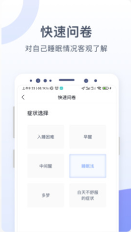 思立普医疗app手机版图3