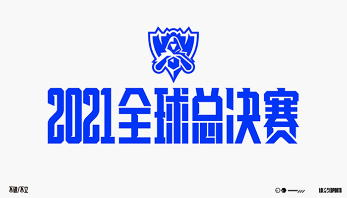 可以看英雄联盟S11全球总决赛直播的软件
