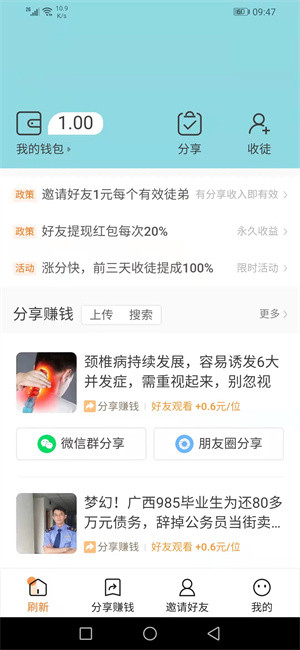 猫又宝app图片1