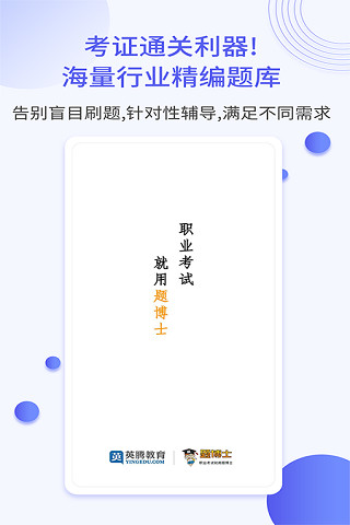 一起当老师app最新版图1