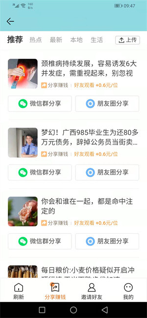 猫又宝app图1