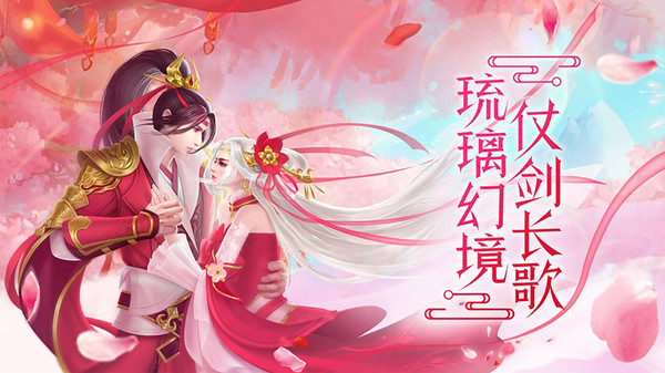 蜕凡劫手游图片1