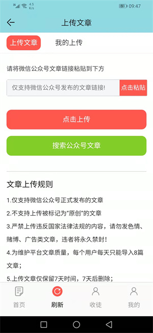 猫又宝app图2