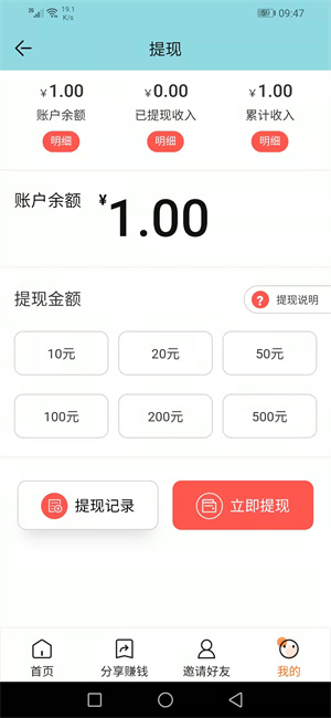 猫又宝app图3