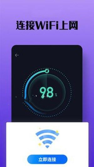 极光wifi盒子app图3