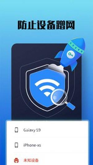 极光wifi盒子app图1
