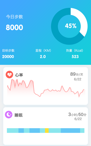 Ca Fit健身管理app图2